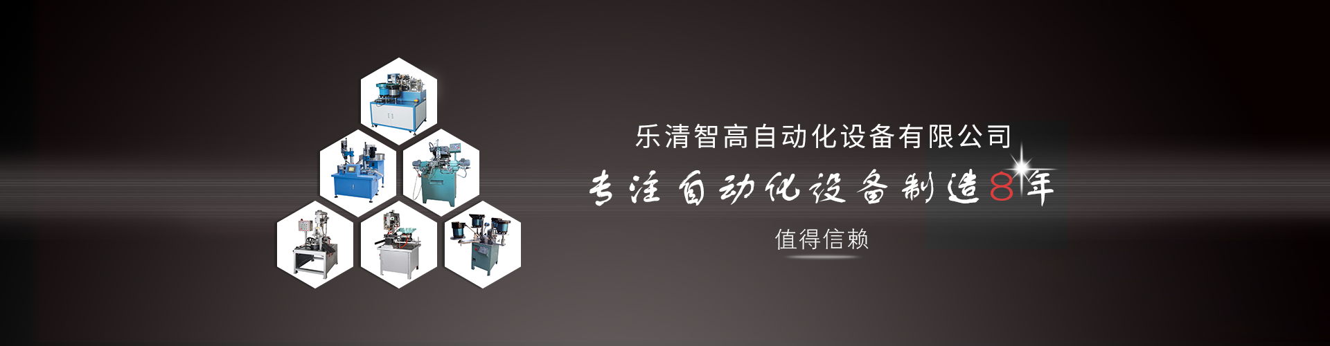华体会真人官网